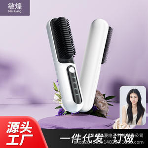 Minhuang Cordless Hair <b>Straightener</b> <b>Comb</b> With Negative Ions Rechargeable Portable For Women Home Use White Black Purple - Product Image 3