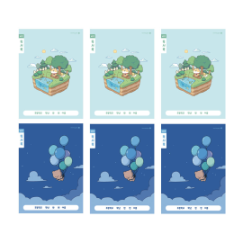 Set di Record di lettura elementare 1-2 ampia serie di libri in 6 volumi