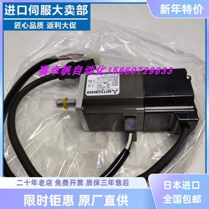 Moteur servo AC Mitsubishi HC-KFS43, import original du Japon - Product Image 5