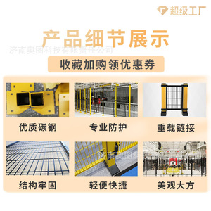 Aosaff Workshop Isolation <b>Net</b> Pc Acrylic Guardrail Yellow Black Powder Coated For Robot Safety Protection - Product Image 3