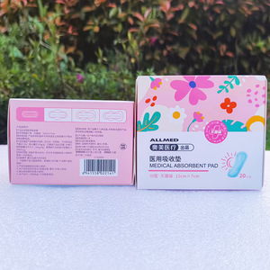 Compresas Sanitarias Aomei, Compresas Nocturnas, Uso Nocturno Extra Largo, Periodo Menstrual, Fugas Laterales - Product Image 1