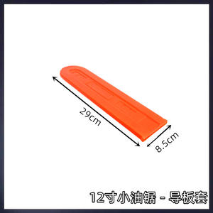 Cadena de sierra universal de 20 mm para motosierra, placa guía de 18 mm, cubierta protectora de placa guía engrosada de 16-14 mm para tala, 12 mm - Product Image 3