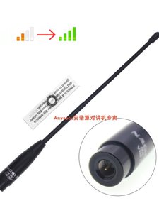 Antena de Radio Portátil de Doble Banda VHF/UHF Nagoya NA-701, Disponible con Conector Macho o Hembra L686 - Product Image 2