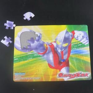 <span class=keywords><strong>Nouveauté</strong></span> En Gros Papier Carton Enfants Personnalisé Puzzle - Product Image 3