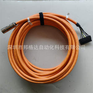 Cable de Codificador Servo Azul CC202-558-17.0, Cables de Control con Conector Blindado y Aislamiento de PVC - Product Image 4
