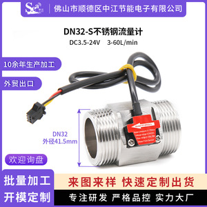 Compteur de débit d'eau électromagnétique en acier inoxydable de grand diamètre Dijiang Hall DN32, fabricant de capteurs de débit pour l'irrigation des terres agricoles - Product Image 5