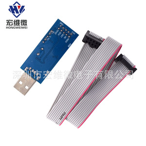 Programador Hongwei Micro USBASP ISP para microcontroladores AVR con cable, voltaje de salida de 6.3V-50V - Product Image 3
