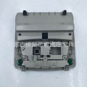 Nissan Teana X-Trail – Ensemble de plafonnier avant 26430 C990D, éclairage intérieur de lecture 12V - Product Image 4