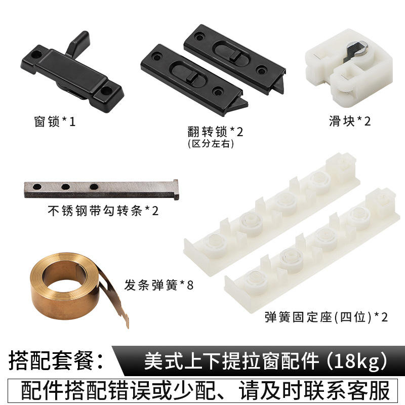 Capacité de charge : 18 kg