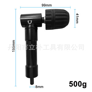 Aluminum Alloy Right Angle Drill Adapter 90 Degree Chuck For Narrow Space Drilling - Product Image 3