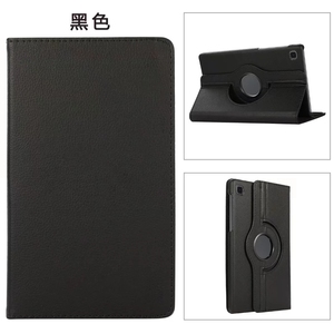 แท็บเล็ตแบบหมุนได้ PU สำหรับ redmi Pad SE 8.7สำหรับ OPPO Pad 8.7 MINI สำหรับ <span class=keywords><strong>Huawei</strong></span> matepad T8 <span class=keywords><strong>M3</strong></span> M6เคสปลอกป้องกัน<span class=keywords><strong>8.4</strong></span> - Product Image 2