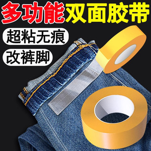 Cinta autoadhesiva para prendas de vestir, 1 cm de ancho, 10 m de largo, material de resina de una sola cara, uso en ropa y textiles para el hogar - Product Image 2