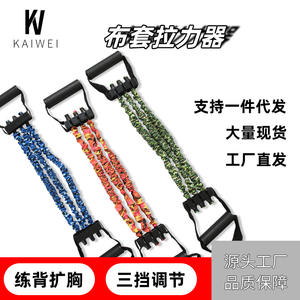 Banda de resistencia multifuncional Kaiwei, cuerda de tensión desmontable, expansor de pecho, ejercitador de brazos para adultos, entrenamiento físico. - Product Image 5