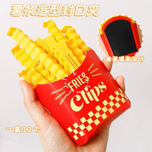 French Fry Sealing <b>Clips</b> 12 Pcs Magnetic Storage Box Food Freshness Keeper Kitchen Tool - Product Image 1