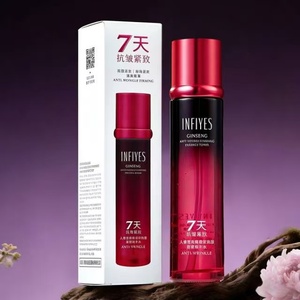 Crème pour le visage anti-âge, anti-rides, blanchissante, au collagène, soin de la peau, lotion faciale naturelle et biologique - Product Image 1