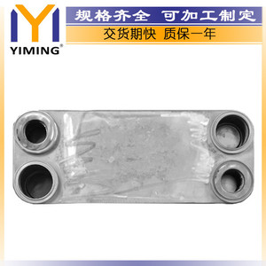 <b>Radiator</b> 11033628 Water-Cooled For Volvo A25C A30C A35C A40 DA25D Trucks - Product Image 2