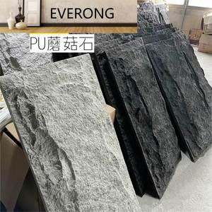 Piastrelle in Pietra di Quarzo PU Stile Moderno a Forma di Fungo, Ispirate alla Cultura Vietnamita, per Decorazione di Pareti Interne ed Esterne di Ville e Manieri - Product Image 6