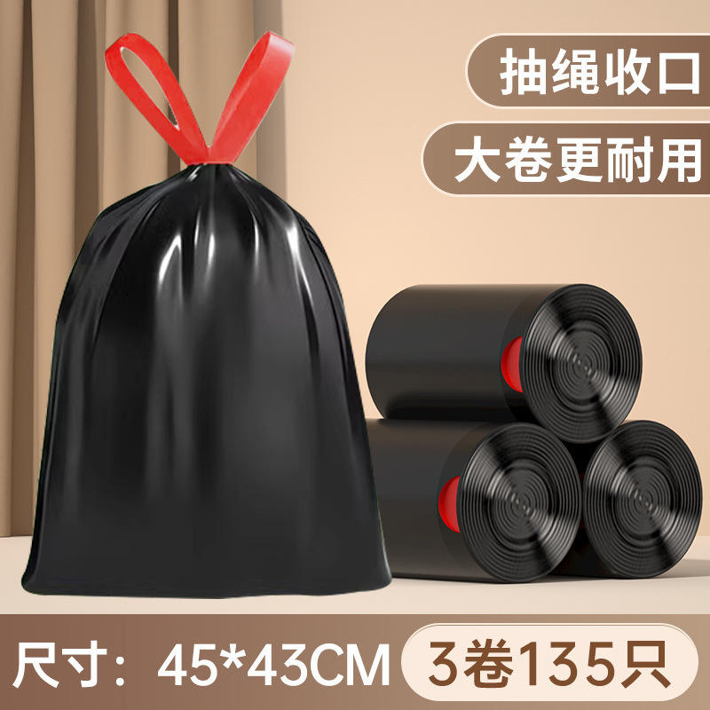 3 rolls of garbage bags