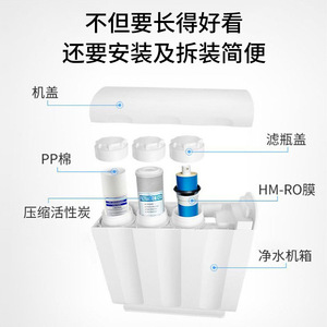Smart Reverse Osmosis <b>Water</b> <b>Filter</b> System Tankless Pure <b>Water</b> Machine For Home <b>Kitchen</b> Use - Product Image 3