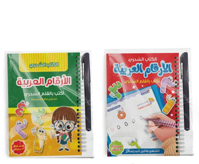 New Arabic Magic Practice Copybook for Kids - Alphabet  Numbers Calligraphy Practice Book for Preschoolers w/Pen 