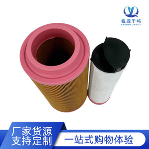 ไส้กรองอากาศ C1140 1250 1360 14200 16400 C20500 สำหรับเครื่องอัดอากาศแบบสกรู หมายเลขอะไหล่ทดแทน 2229021 - Product Image 2