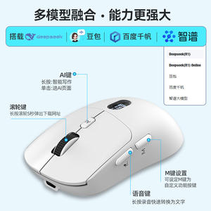 Zero Point V21 Ai Voice Mouse 73.3g Tri Mode Bluetooth Optique pour présentation et écriture de PPT - Product Image 4