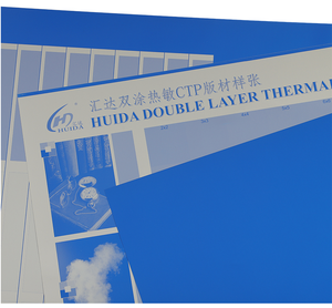 Tấm Ctp Vật Liệu Tấm CTP Nhôm In Báo In Offset Nhiệt Dương - Product Image 2