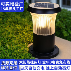 Lámpara Solar de Jardín con Panel Solar, 175 mm de Diámetro, LED, Impermeable, para Patio y Terraza - Product Image 3