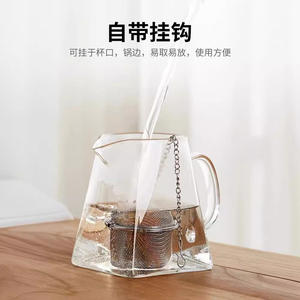 Infuseur à thé en acier inoxydable 304 Wei Bao avec chaîne, design minimaliste poli pour filtrer le thé et les assaisonnements - Product Image 5