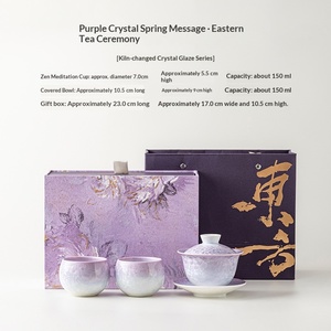 Kiln-changing Crystalline Glaze Cover Bowl Tea <b>Cup</b> Tea Set Gift Box Ceramic <b>One</b> Bowl Two <b>Cups</b> Home Kung Fu Tea Set Gifts for - Product Image 6