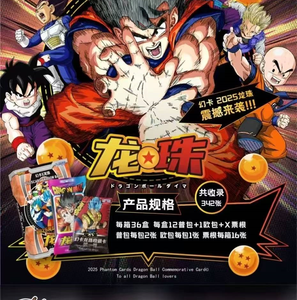 Phantom Card <span class=keywords><strong>Dragon</strong></span> <span class=keywords><strong>Ball</strong></span> <span class=keywords><strong>Z</strong></span> Collection Card Anime Goku Kakarotto Naipes Booster Box Niños Aficiones Regalos de cumpleaños - Product Image 2