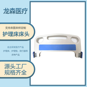 Detachable headboard accessories for medical and home use; custom-made <b>white</b> thickened hospital bed; headboard and footboard - Product Image 4