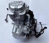 Moteur ATV à vente chaude, complet, 250 CC, refroidissement par air, type inversé
