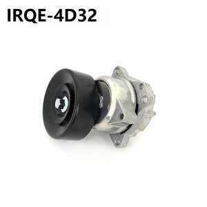 รอกไอเลอร์ Irqe 4D32 ขนาดรู 20 มม. สำหรับ Armada Ta60 03-15 ทำจากอะลูมิเนียม - Product Image 2