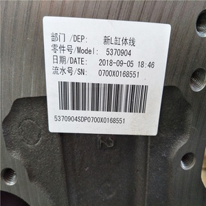 High Quality L8.9 L9.3 Genuine Diesel <strong>Engine</strong> Parts Cylinder <strong>Block</strong> 5370904 - Product Image 3