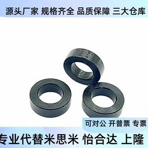 Yll21 22 23 31 D5 D7 D8 D10 D12 D15 D20 Goupille de centrage, Douille sans épaule, Manchon en acier - Product Image 4