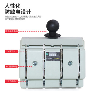 Tianzheng สวิตช์ปลด TGHD11N 4P 160A 380V, สวิตช์แยกสารหน่วงไฟแบบโยนครั้งเดียว - Product Image 1