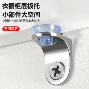 Support d'étagère en alliage Jin Xixiang, en alliage de zinc durable, support d'angle droit pour étagère en bois ou en verre - Product Image 2