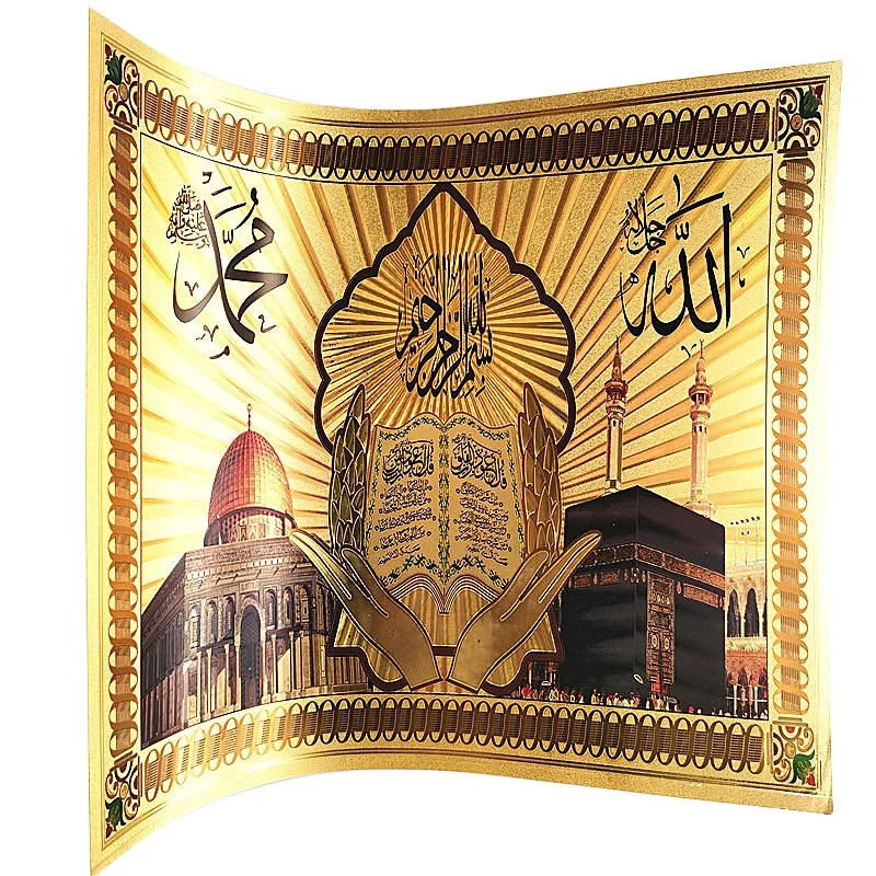 Мусульманский муслиновый религиозный постер Золотая фольга серебряная фольга лазерная наклейка религиозное украшение