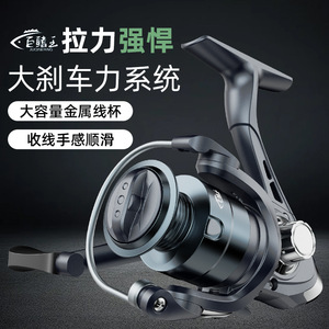 Spinning Reel Metal Spool Long Casting Right Hand Ocean Rock Fishing Reel JQWPZYL215 - Product Image 2
