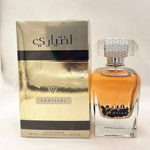 Grande bouteille de <span class=keywords><strong>parfum</strong></span> arabe Moyen-Orient Dubaï Émirats arabes unis hommes et femmes royaux <span class=keywords><strong>parfum</strong></span> de culte élégant durable - Product Image 2