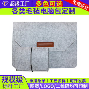 Felt Laptop <b>Bag</b> 14 Inch Protective <b>Computer</b> Case For Macbook And Apple Laptops With Inner Lining - Product Image 5