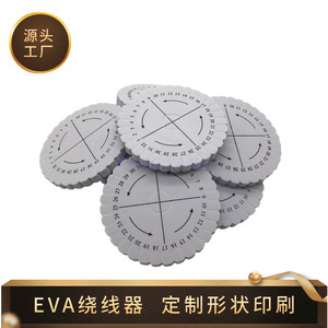 Rouleau de mousse EVA rond de 17 mm d'épaisseur pour outils de bijouterie DIY - Product Image 2