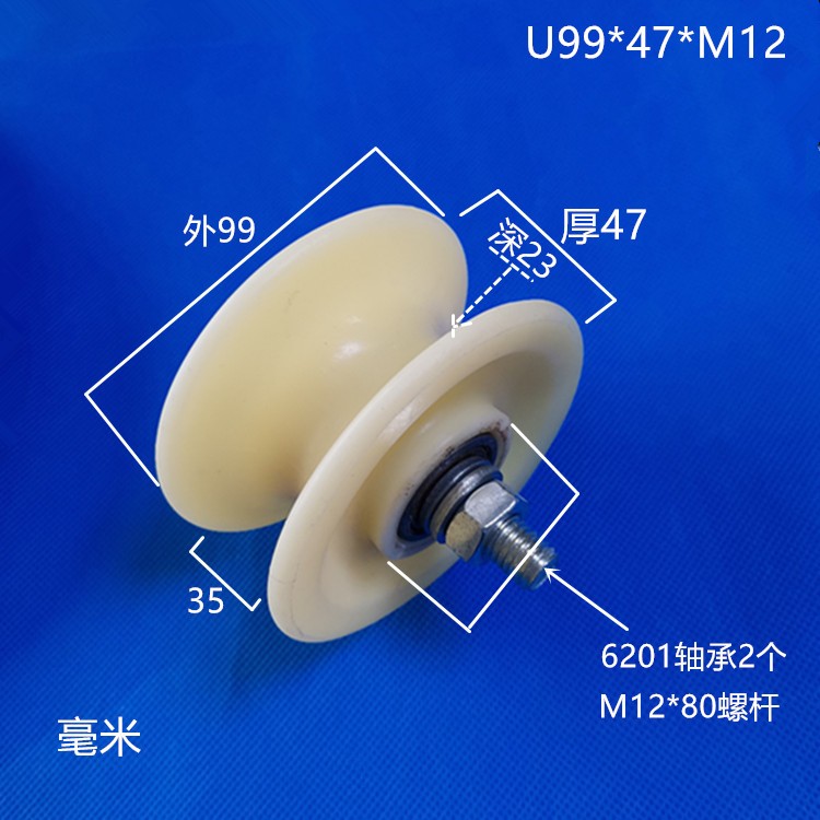 GW=35	OD=99	H=47	GD=23	ID=12