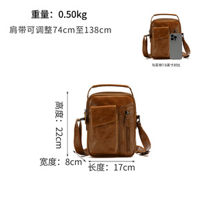 Dujiang Men's Crossbody <b>Bag</b> Genuine Leather Brown Commuter Shoulder <b>Bag</b> High Quality Retro Style - Product Image 4