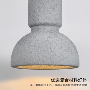 Nordic Wabi-Sabi Style Dining Room Pendant Light Creative Minimalist Artistic Lighting Fixture Unique Bar Lamp for Dining <b>Table</b> - Product Image 5