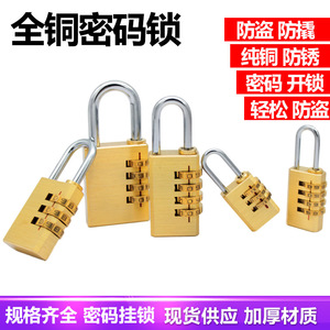 Brass Mini Luggage Lock 3-Wheel Combination <b>TSA</b> Approved For Travel And Storage - Product Image 5