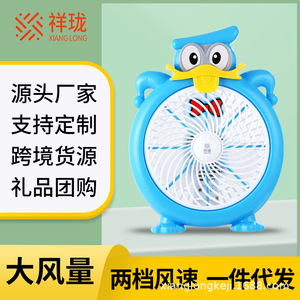 Mini Fan Cartoon Duckling Desk Fan <b>Adjustable</b> Speed Home Office Use 10 Sqm Coverage - Product Image 5