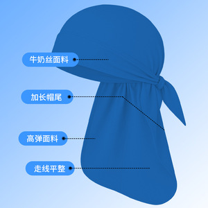 Outdoor Sun Protection Long Tail Bandana Hat For Men Cycling Fishing Sports Quick Dry Pirate Style Cap Solid Color 48cm X 30cm - Product Image 2