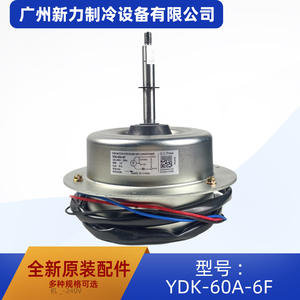 Motor de Inducción YDK-60A-6F, Montaje con Brida de 80 mm, 60 W, 220-240 V, 50 Hz, Monofásico, para Piezas de Aire Acondicionado - Product Image 4